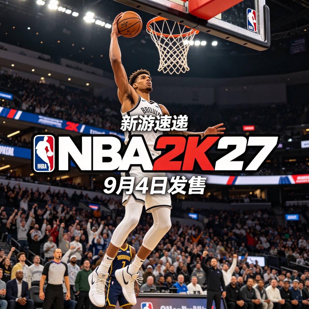 新游速递 | 文班亚马封面，MyCAREER 首次支持合作，《NBA 2K27》明天发售