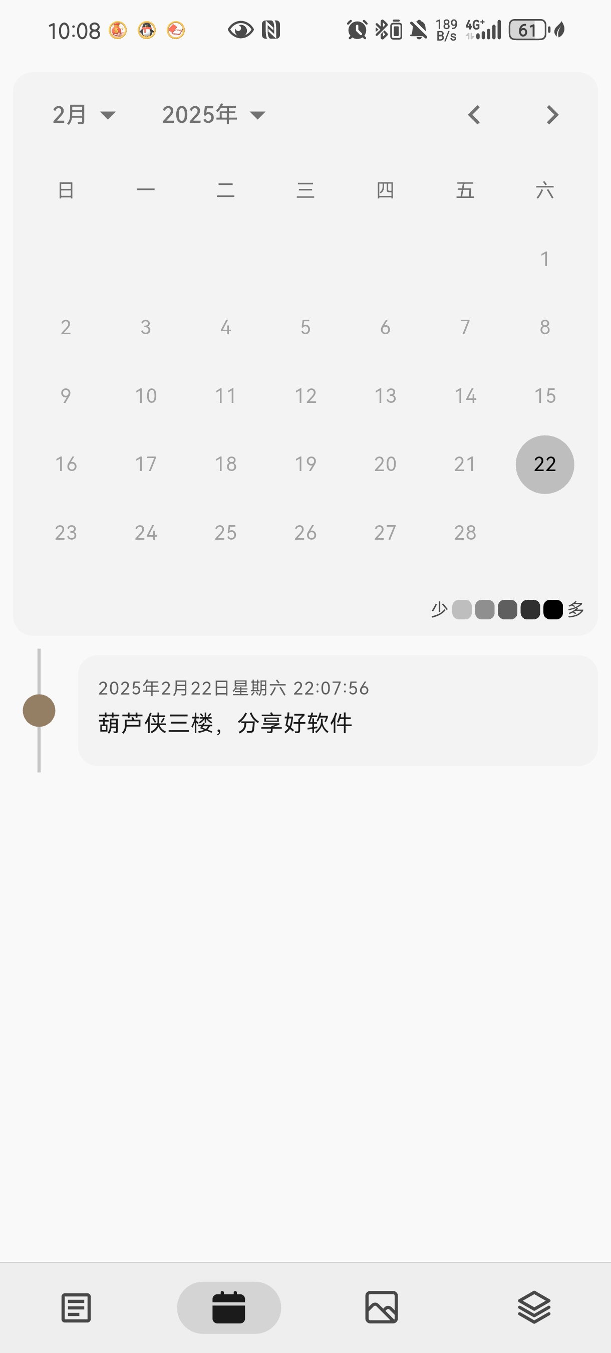 【分享】Moodiary v2.7.2 | 开源跨平台日记