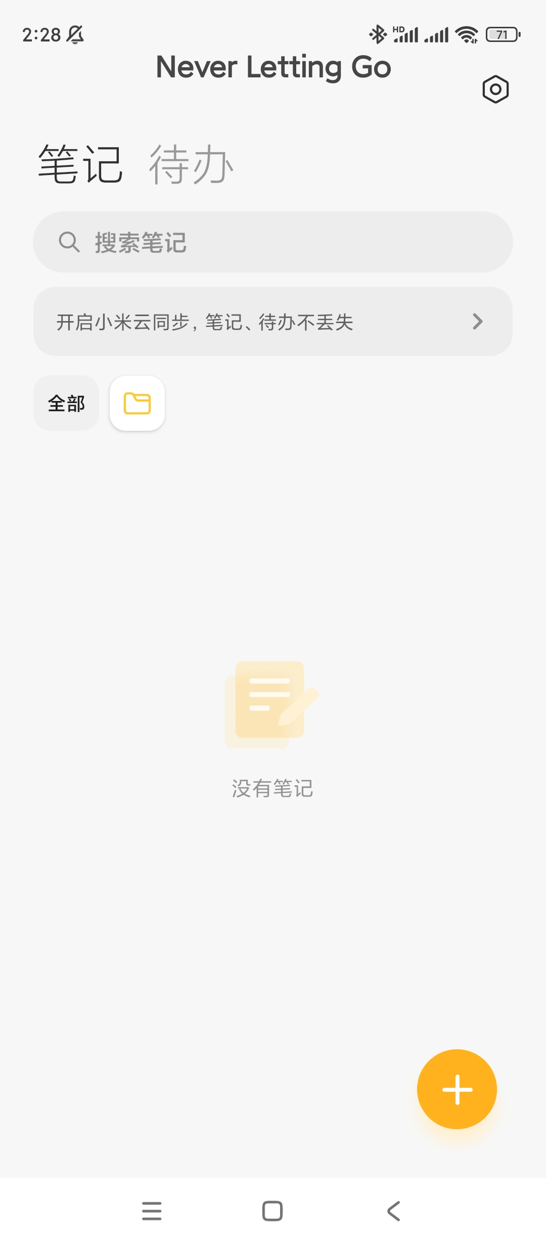 Clone App多开分身高级版 第8张插图 Clone App多开分身高级版 第8张插图