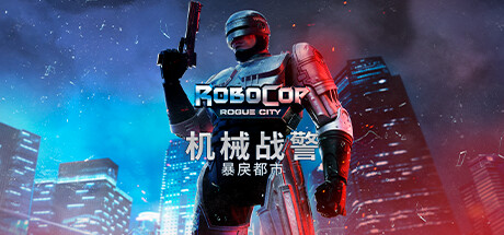 【Steam周刊】夏日特卖一折优惠合集 第11张插图 【Steam周刊】夏日特卖一折优惠合集 第11张插图