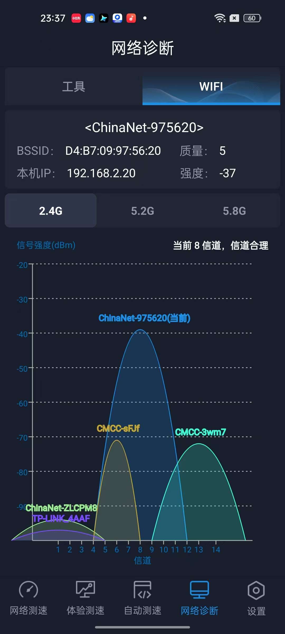 全球网测4.4.2⭕全网最权威网络测速神器 第9张插图 全球网测4.4.2⭕全网最权威网络测速神器 第9张插图