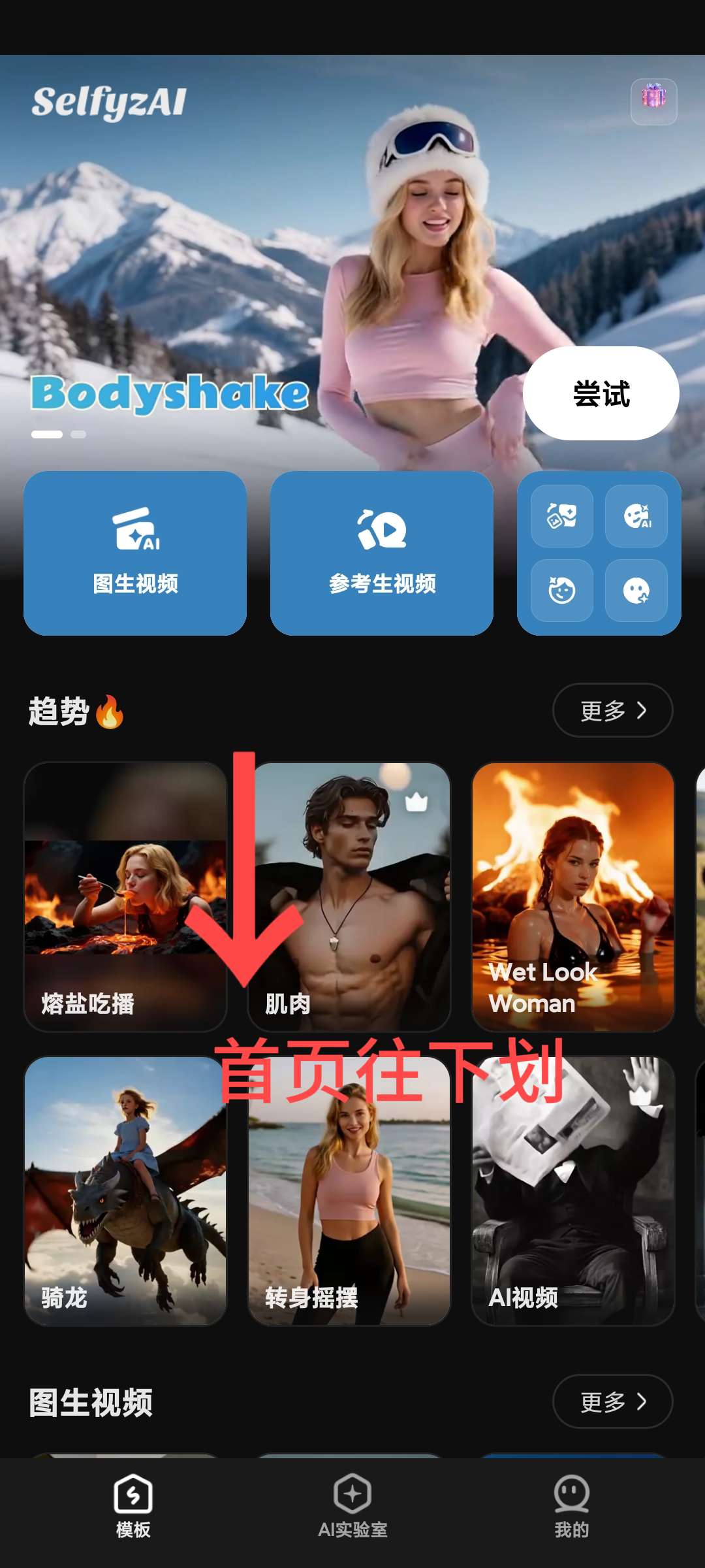AI无限制无敏感生图图片重绘什么都能画 第7张插图