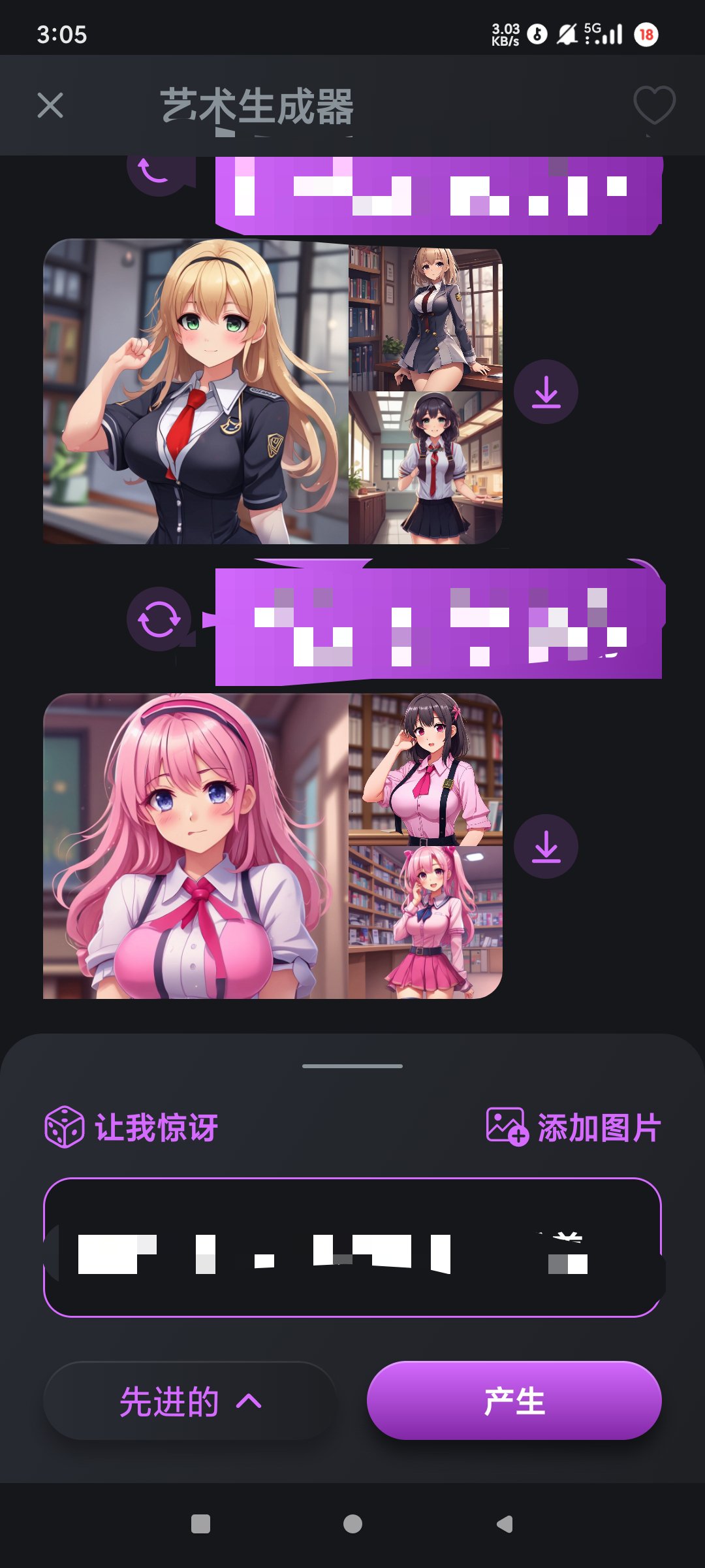 AI绘画㊙️8K超清画质无限制AI绘画懂 第8张插图 AI绘画㊙️8K超清画质无限制AI绘画懂 第8张插图