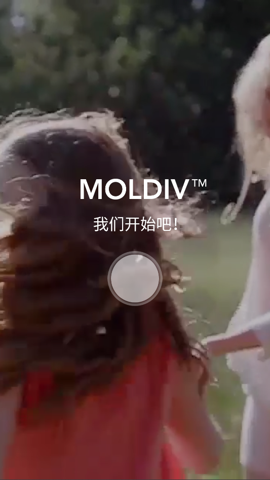 【分享】MOLDIV_3.5.2🔥图片编辑神器🔥