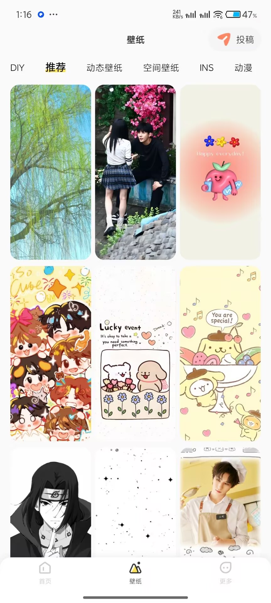 组件岛创意灵动岛百款小组件状态栏美化 第6张插图 组件岛创意灵动岛百款小组件状态栏美化 第6张插图