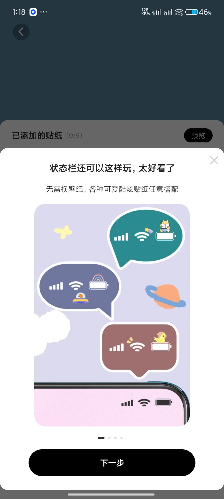 组件岛创意灵动岛百款小组件状态栏美化 第8张插图 组件岛创意灵动岛百款小组件状态栏美化 第8张插图