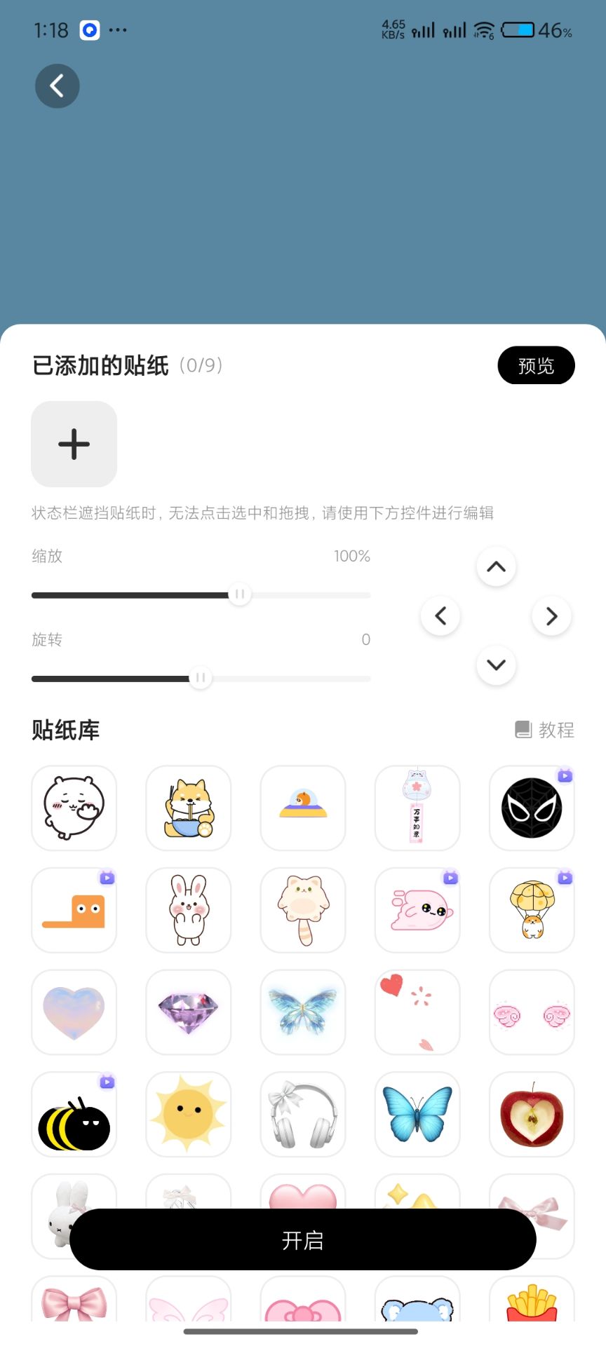 组件岛创意灵动岛百款小组件状态栏美化 第9张插图 组件岛创意灵动岛百款小组件状态栏美化 第9张插图