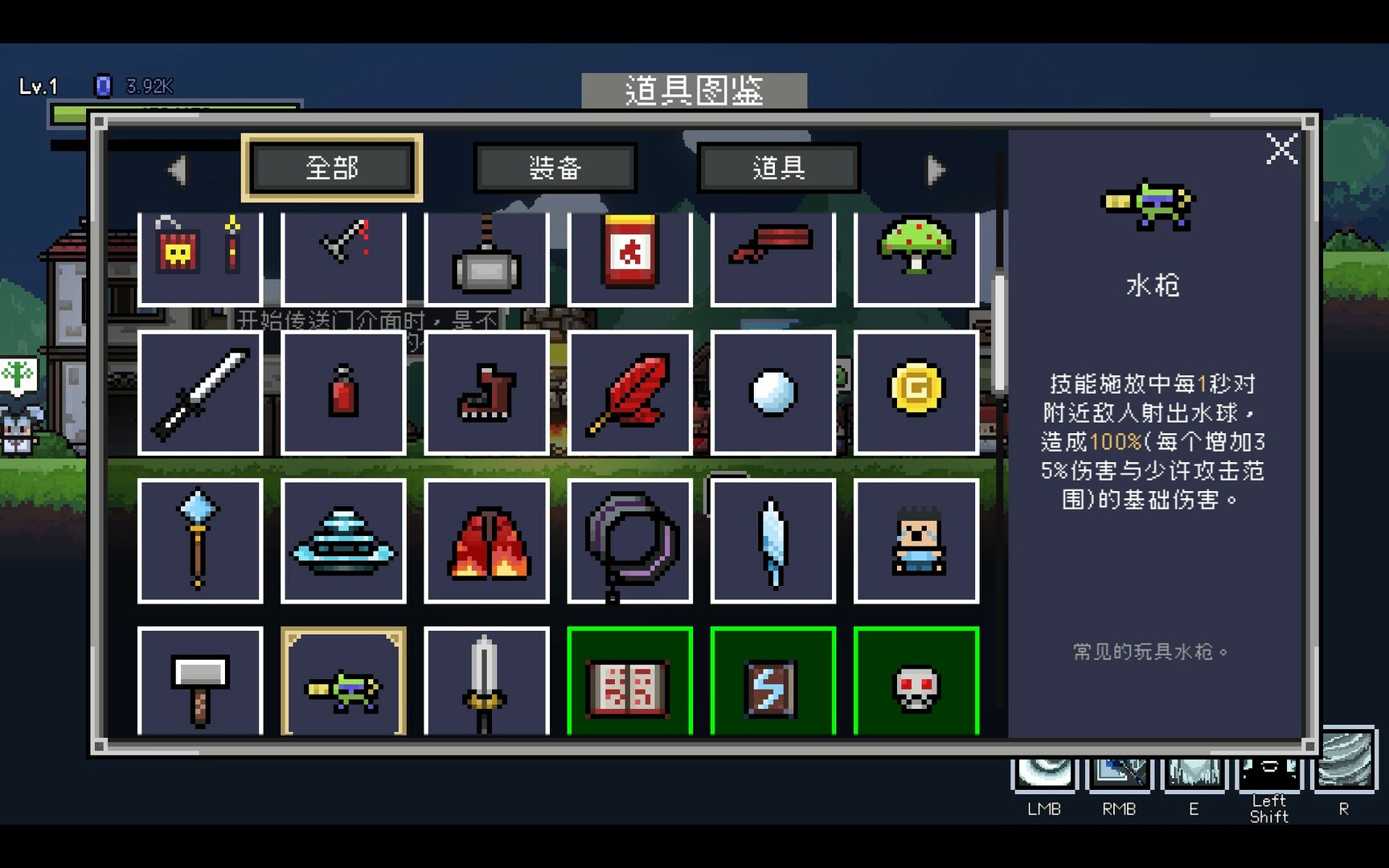 【星星之火】特惠游戏推荐：传送地下城 第6张插图