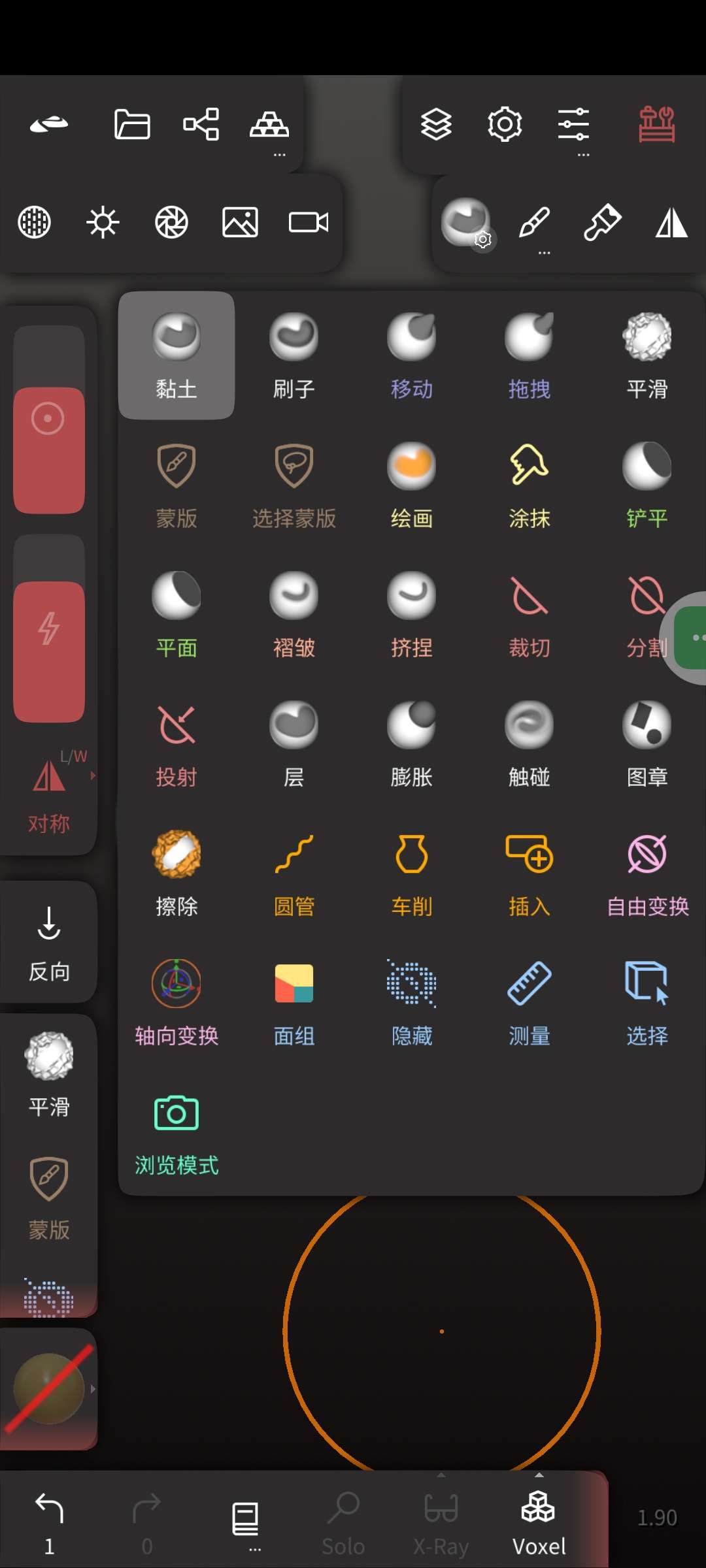 【合集】三款建模神器CAD轻松拿捏解锁有教程 第7张插图