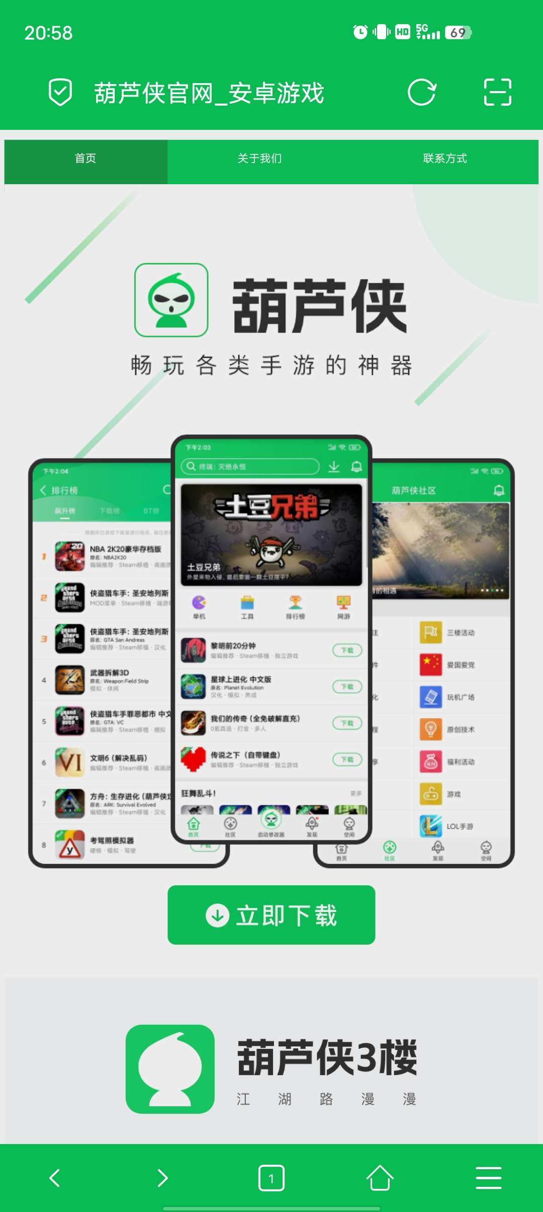 无尽浏览器拦截广告！解锁VIP限制支持油猴脚本！ 第7张插图