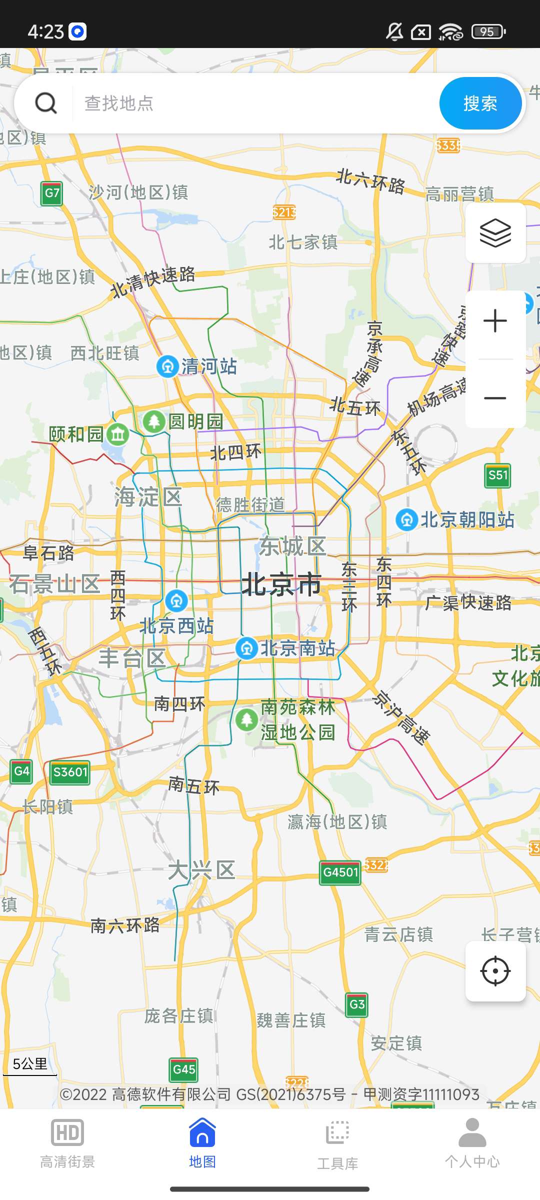 全球街景地图免费看！！实时地图 第7张插图