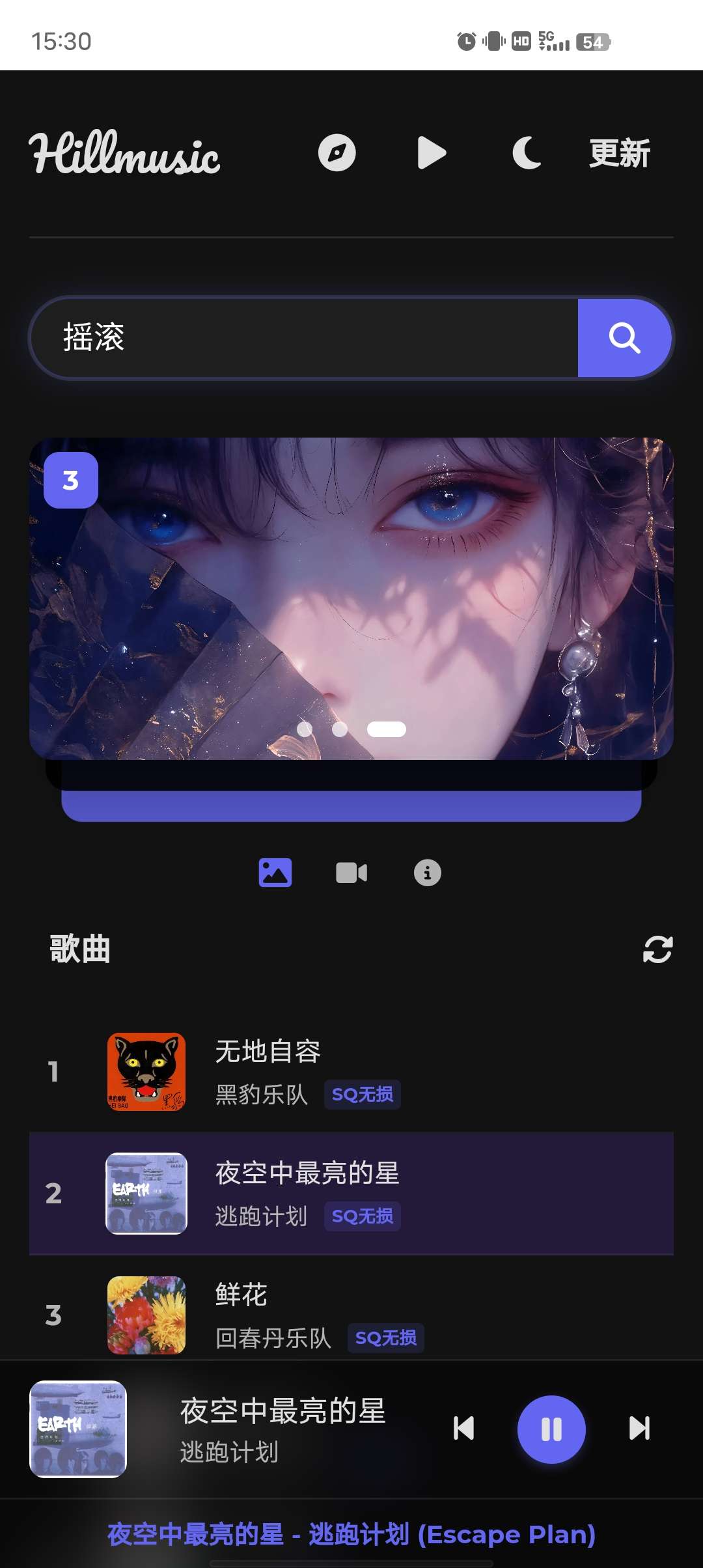 【分享】山音🔥完全免费无广告🔥支持无损下载！精美绝伦🔥