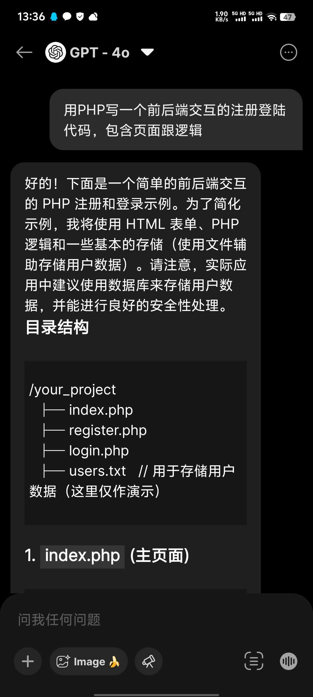 【分享】AI智能助手🔥多个大模型🔥日常必备