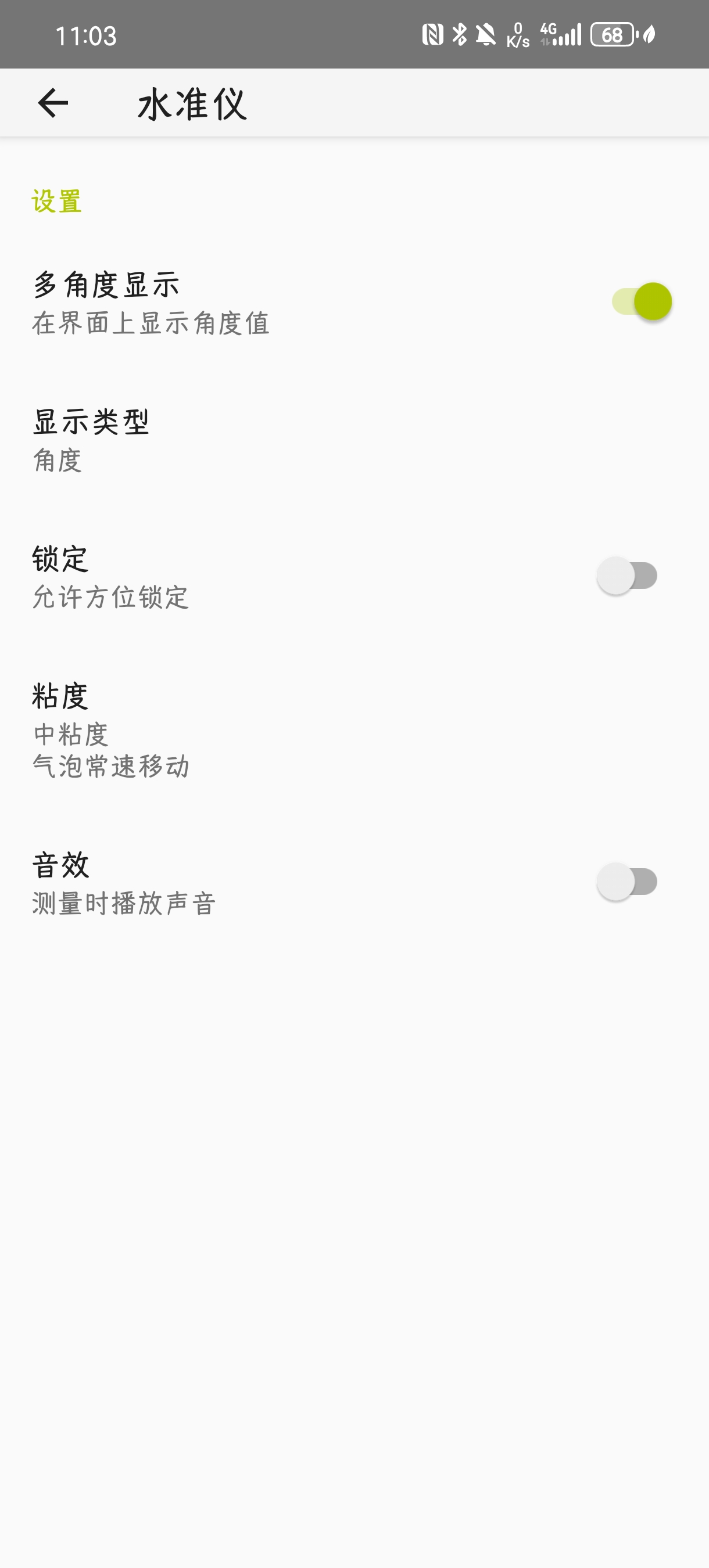 【分享】最美证件照 v2.3.3 四六级考研考证工作1寸2寸一键