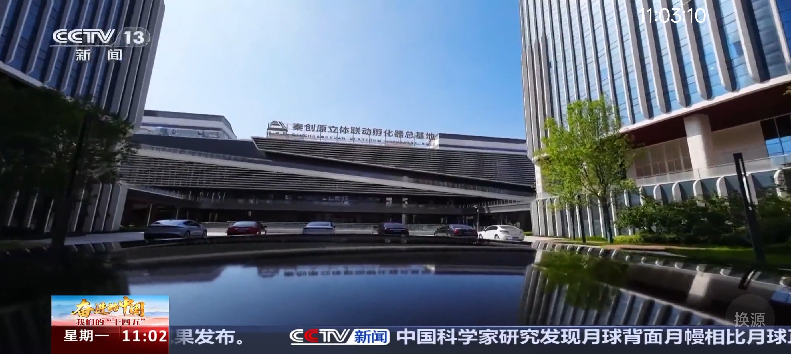 【分享】你的电视TV📺v2.0.2纯净版🔥全频道无广告极速播