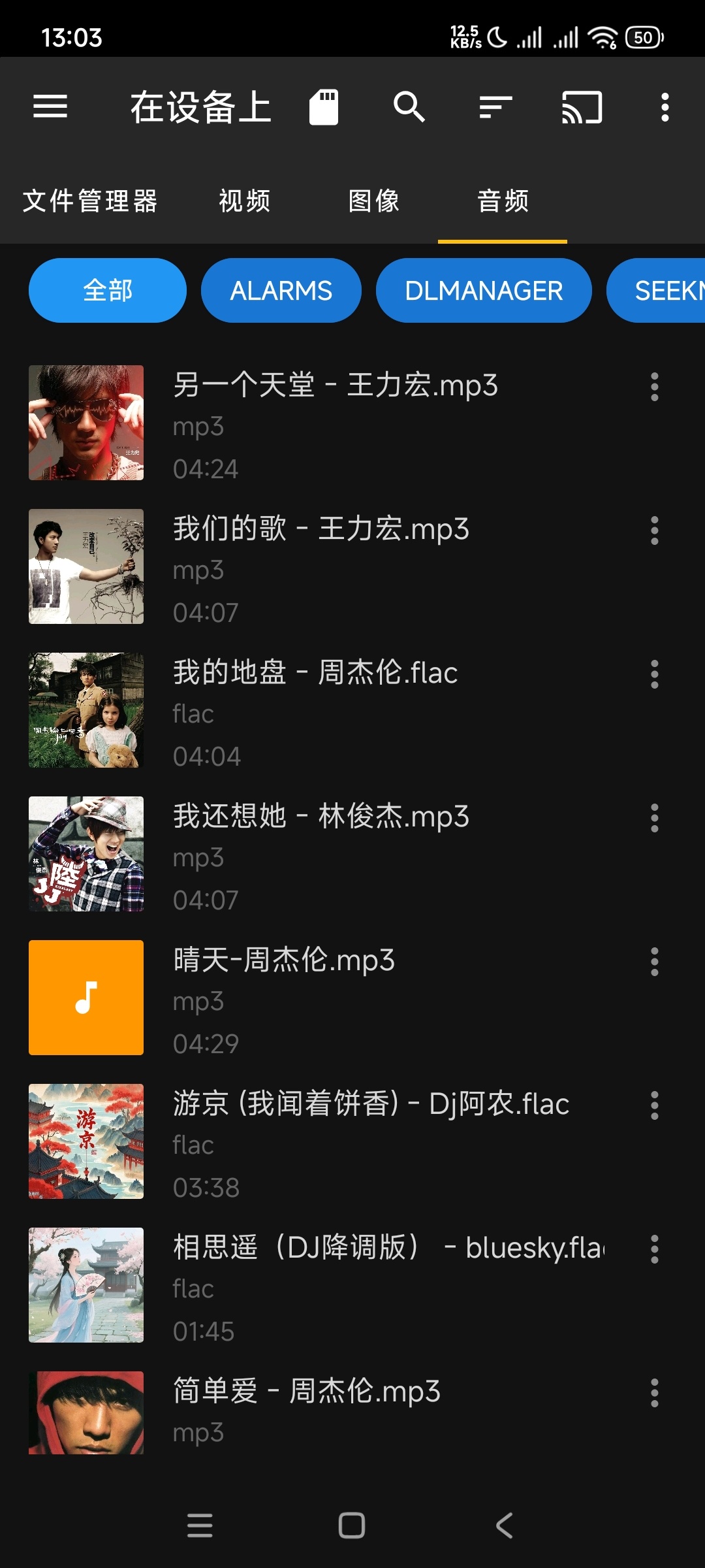 网络视频投屏支持电影 电视 音乐 照片办公 家用 第9张插图 网络视频投屏支持电影 电视 音乐 照片办公 家用 第9张插图