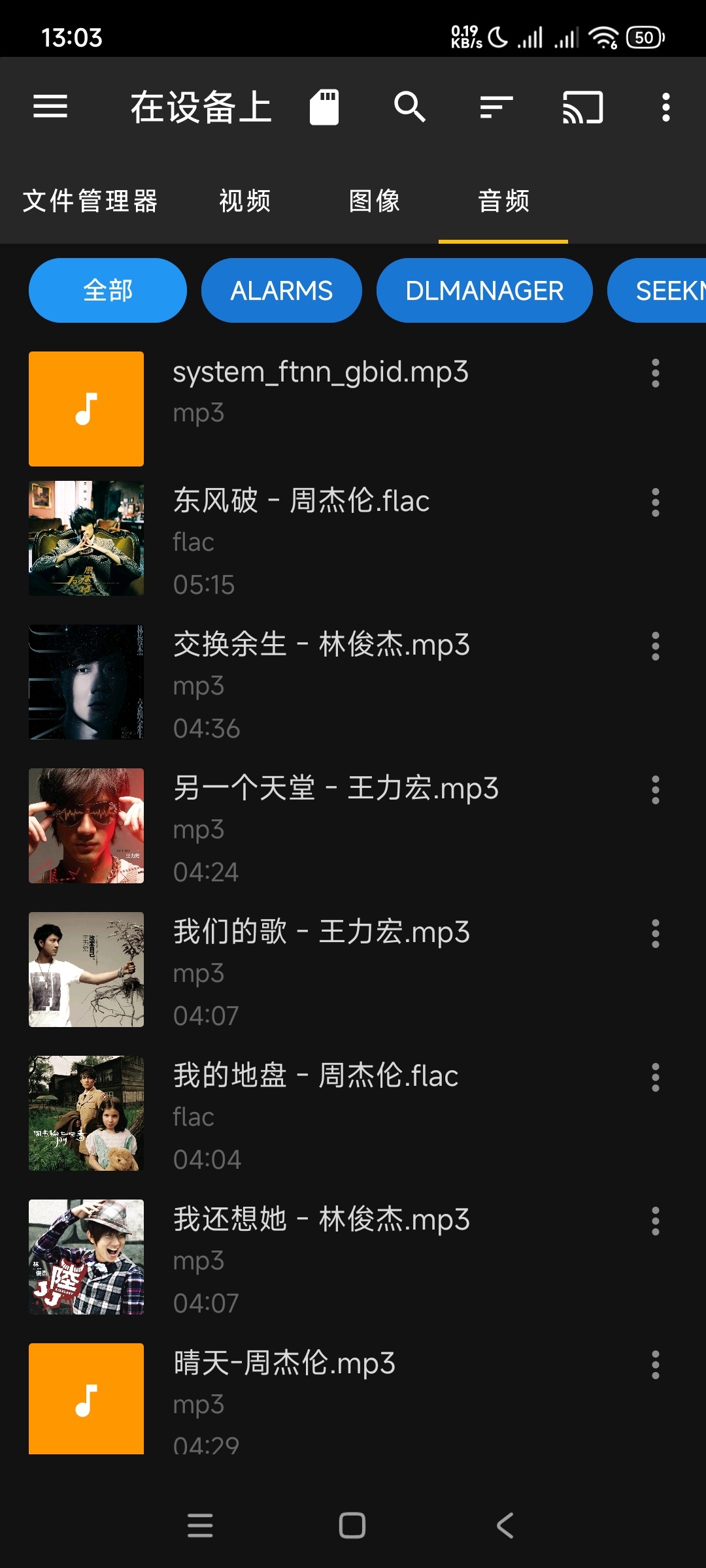 网络视频投屏支持电影 电视 音乐 照片办公 家用 第10张插图 网络视频投屏支持电影 电视 音乐 照片办公 家用 第10张插图
