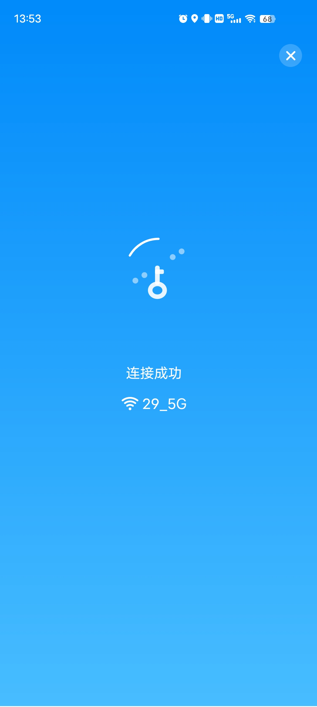 【分享】万能钥匙🔥随时随地蹭网神器🔥一键直连 告别断网焦虑