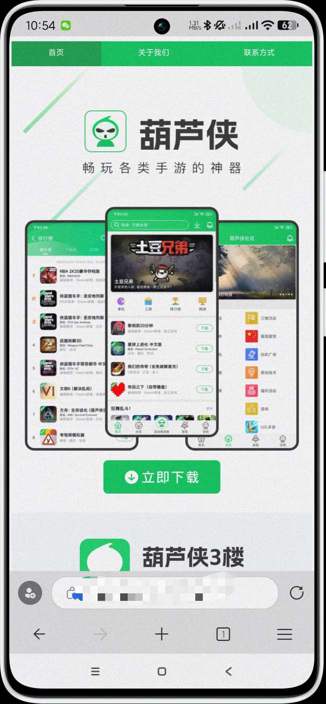 【分享】微软浏览器最新版🔥内置多种脚本｜访问任意网络｜支持油猴