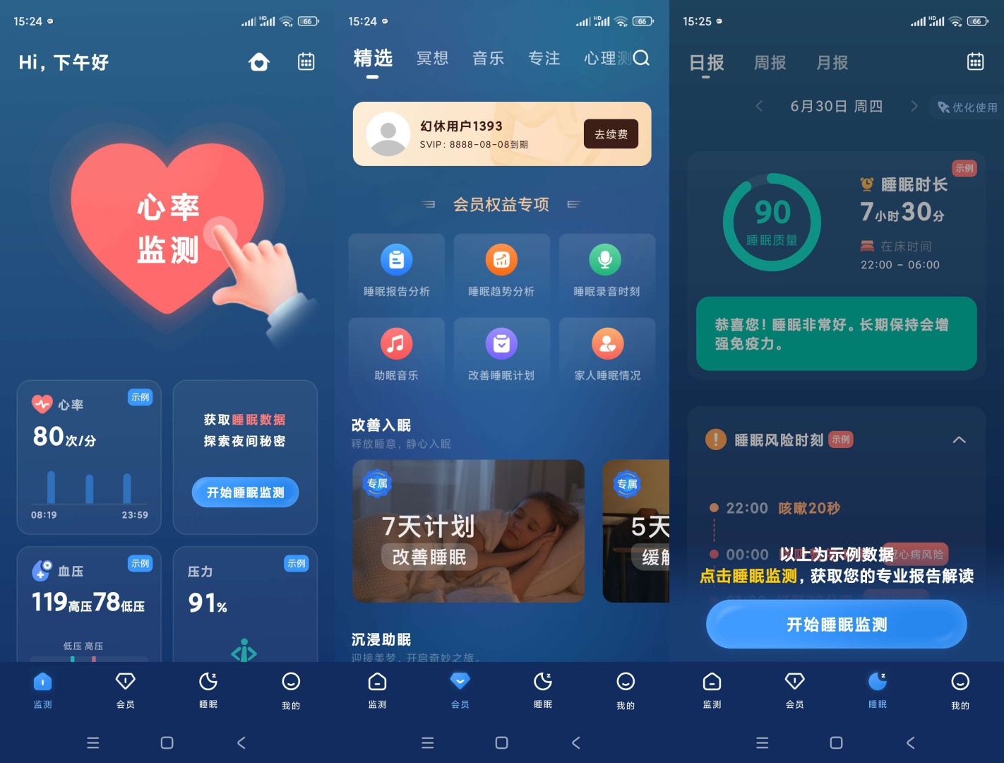【合集】网易爆米花3D结绳幻休 第7张插图
