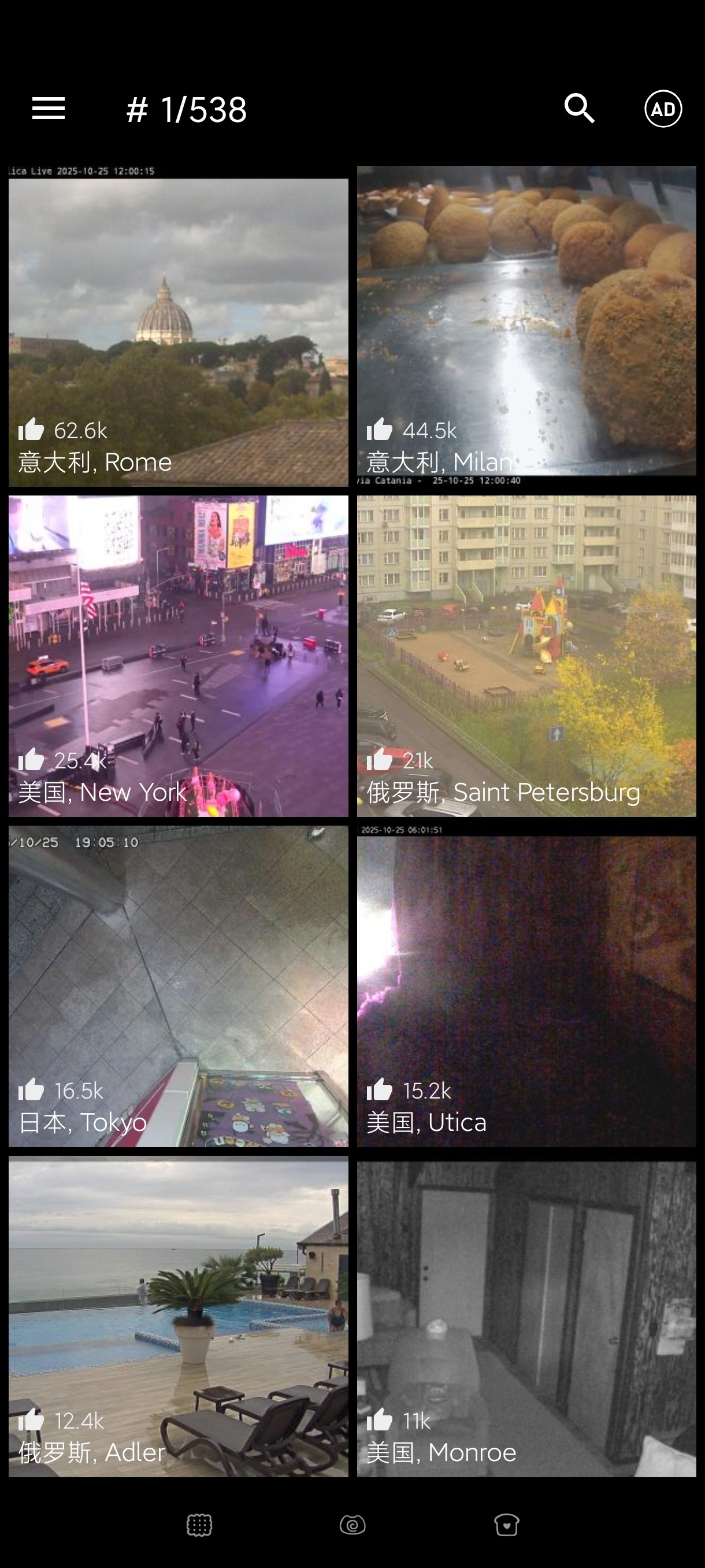 全球摄像头4.2可看全球公开摄像头|可看回放|纯净版 第7张插图 全球摄像头4.2可看全球公开摄像头|可看回放|纯净版 第7张插图