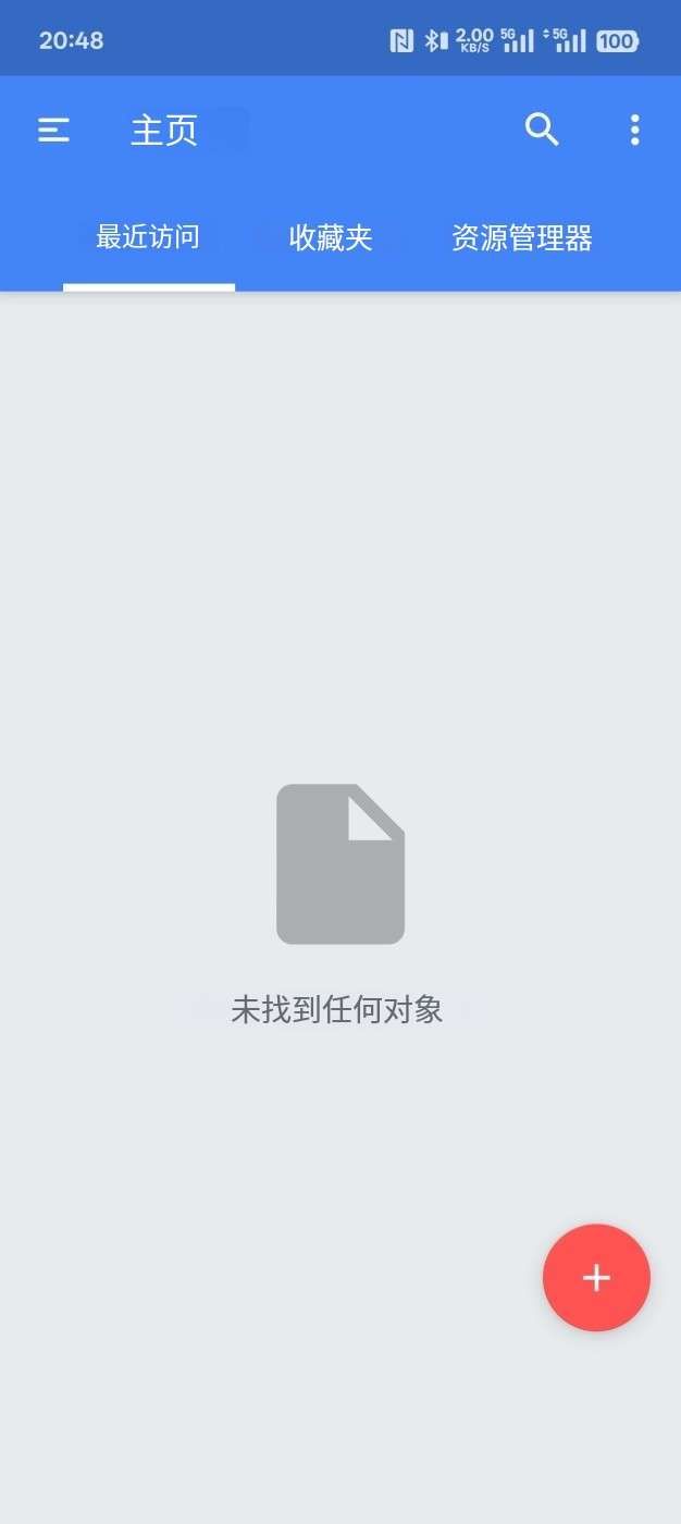 FullReader 4.3.6 修改版 第6张插图 FullReader 4.3.6 修改版 第6张插图