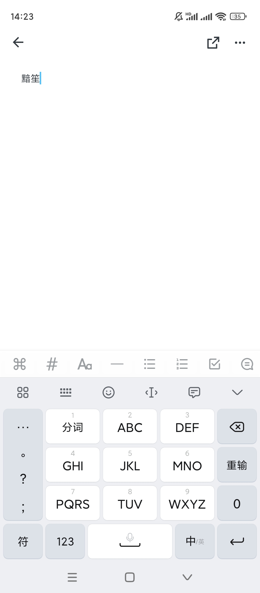 可乐记v1.8.4高级版 第6张插图 可乐记v1.8.4高级版 第6张插图