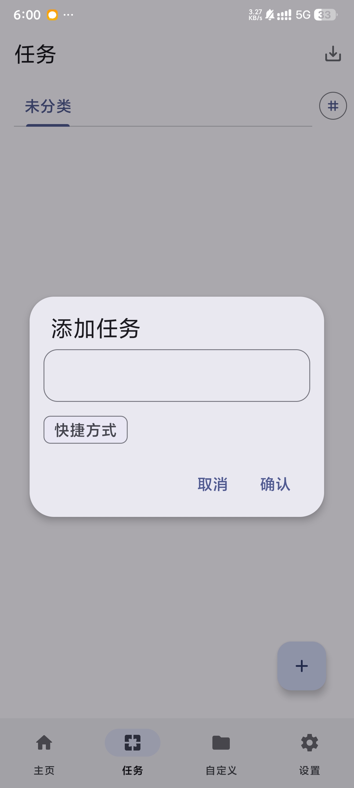 全自动点击助手⭕薅羊毛必备自动化高级操作 第6张插图 全自动点击助手⭕薅羊毛必备自动化高级操作 第6张插图