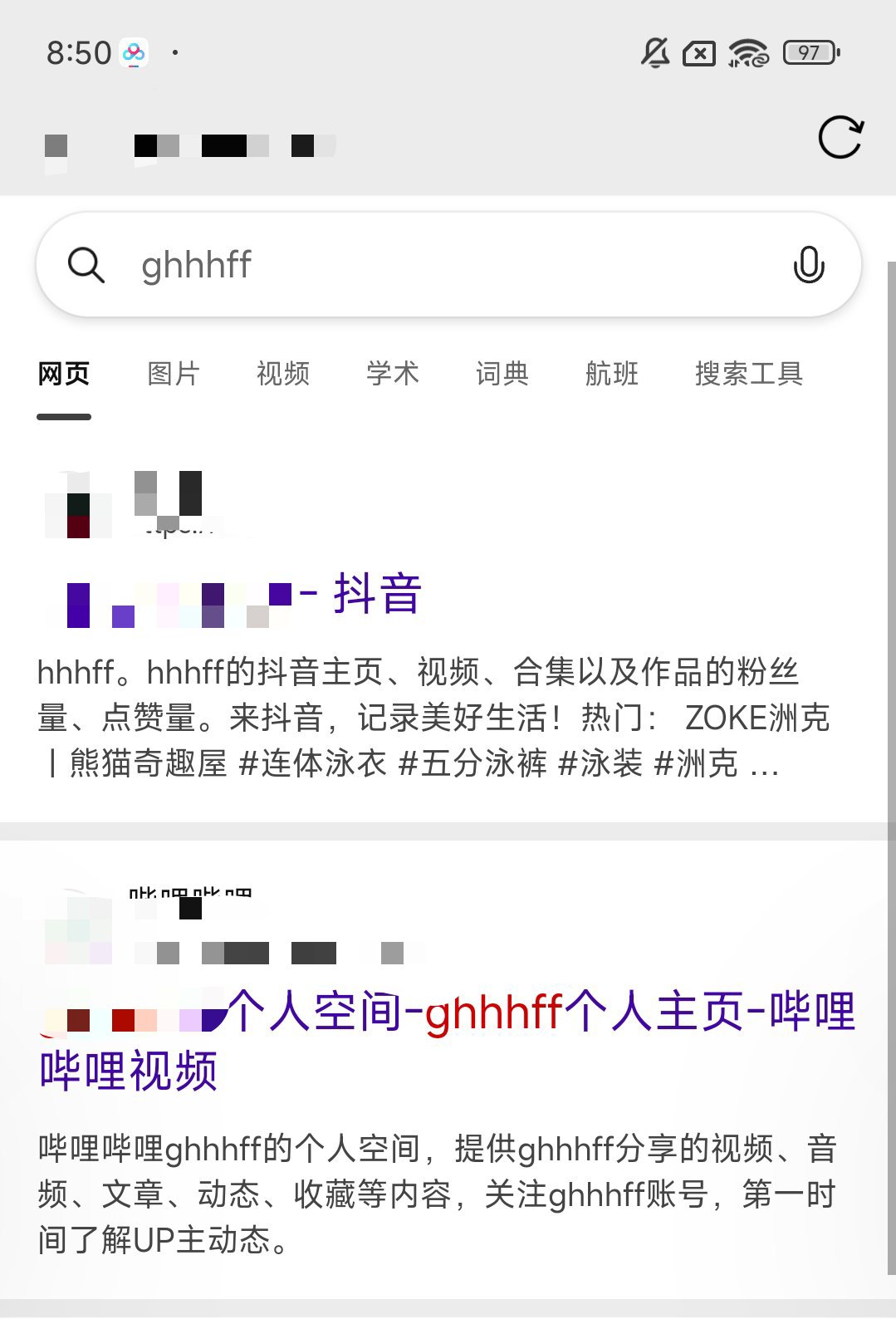 【合集】边界AIb仔浏览器⭕AI画质修复开心版～⭕ 第7张插图