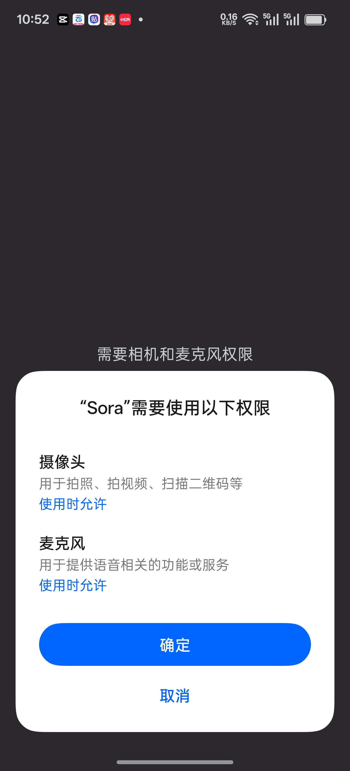 Sora安卓版正式上线当下最火 openai开发人人可用 第8张插图 Sora安卓版正式上线当下最火 openai开发人人可用 第8张插图