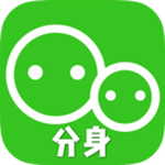 【合集】手机免费分身合集⭕小X分身多元空间应用多开 第6张插图