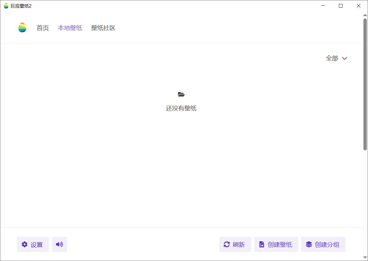 Windows动态壁纸神器！超10000+款绝美壁纸！ 第9张插图