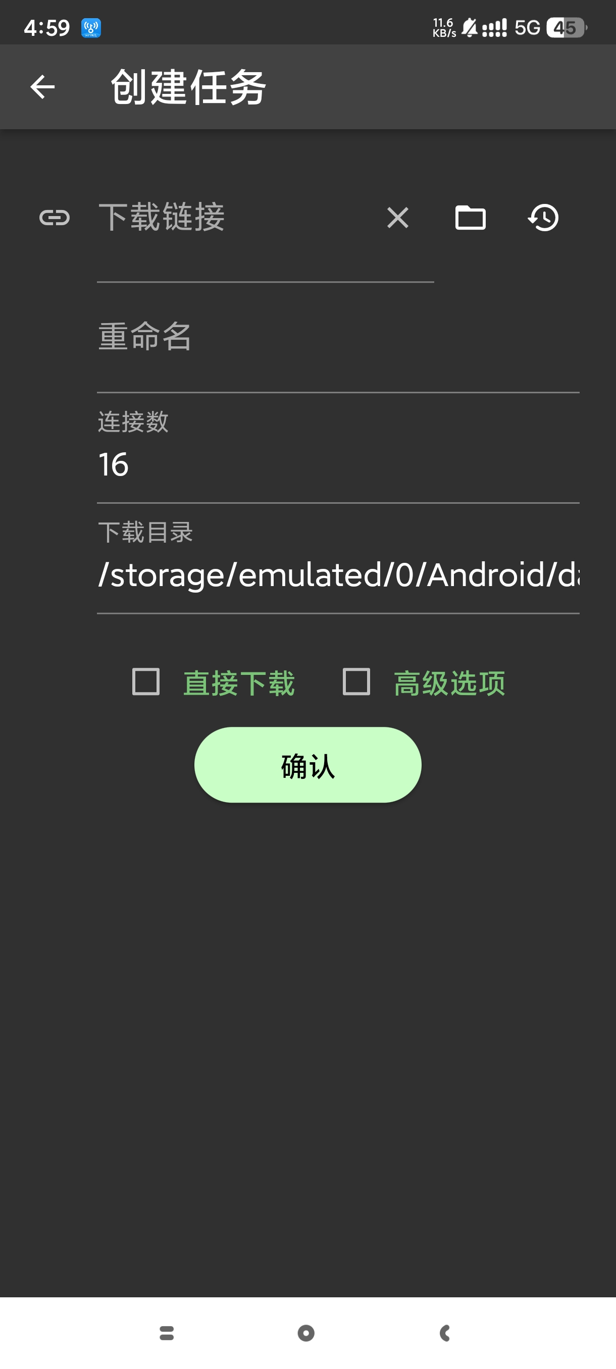 Gopeed⭕磁力下载器现代下载器支持百度网盘等 第6张插图 Gopeed⭕磁力下载器现代下载器支持百度网盘等 第6张插图