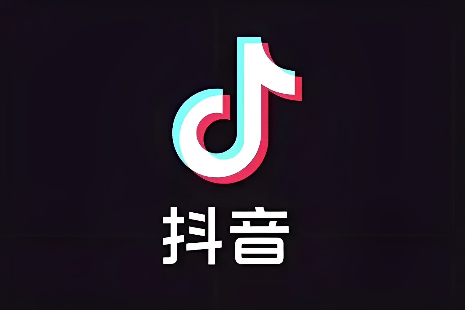 抖音最新版内置模块增强插件极致精简沉浸式体验 第5张插图 抖音最新版内置模块增强插件极致精简沉浸式体验 第5张插图