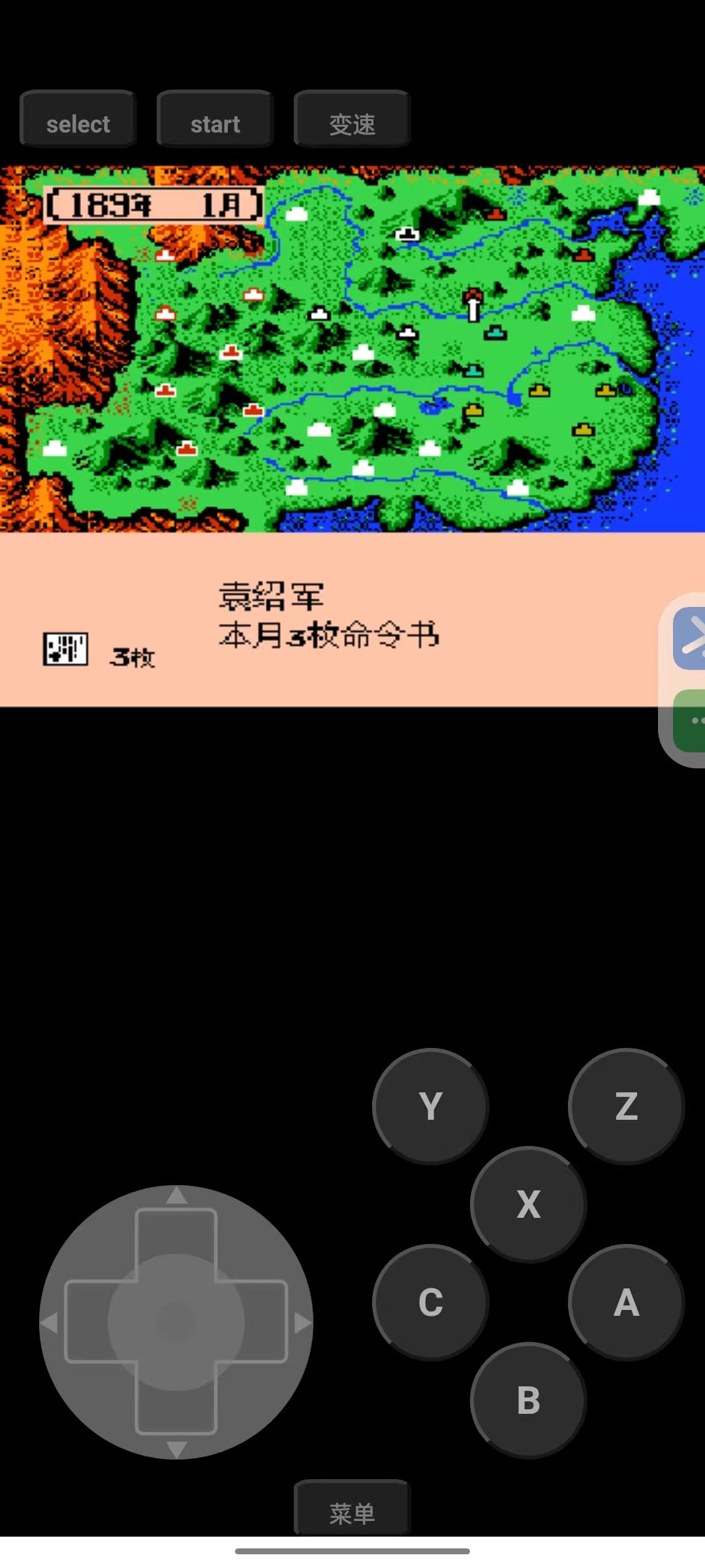 怀旧经典游戏1.6⭕怀旧经典童年游戏免费畅玩 第8张插图