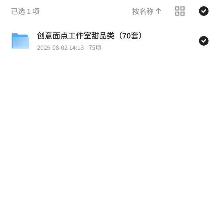 【分享】创意面点工作室，甜品爱好者的天堂