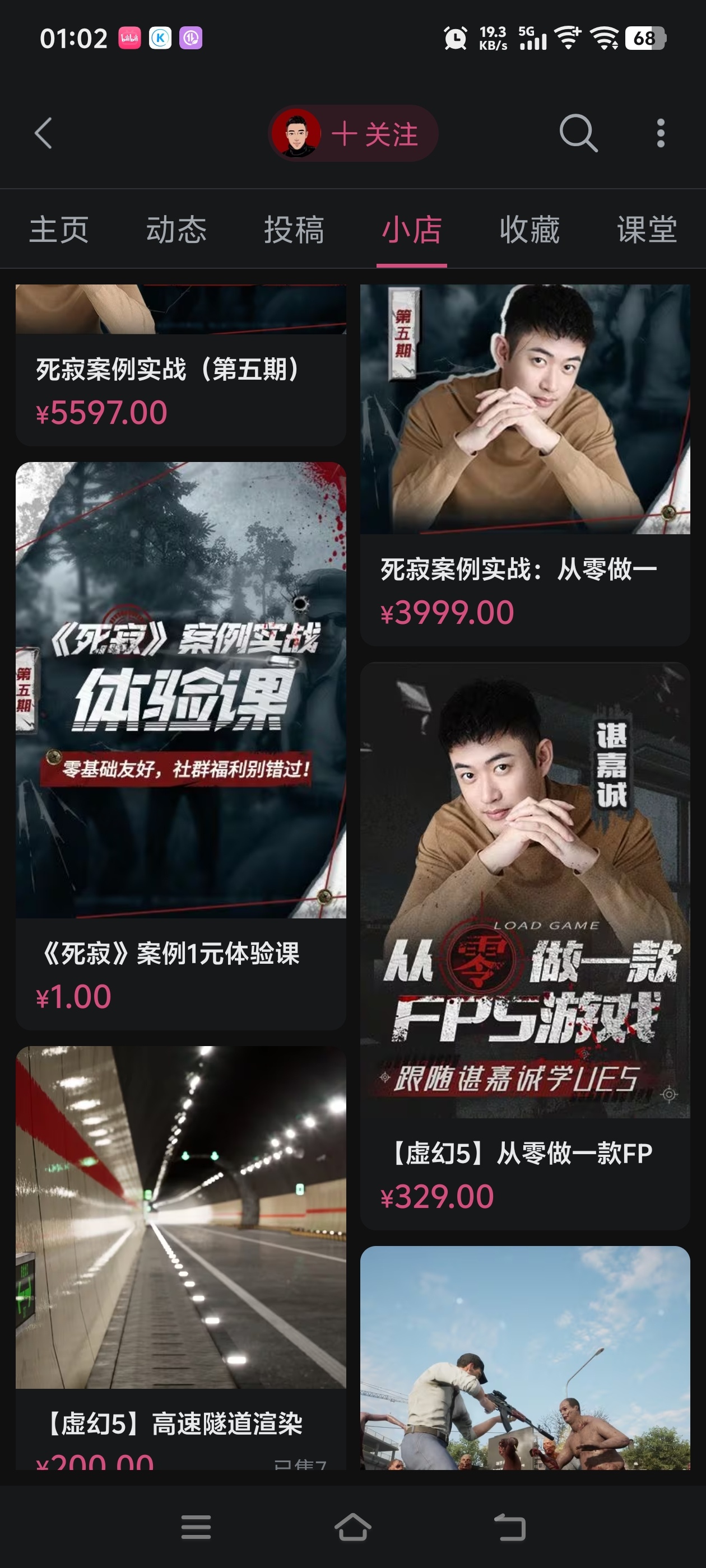 求资源，谢谢