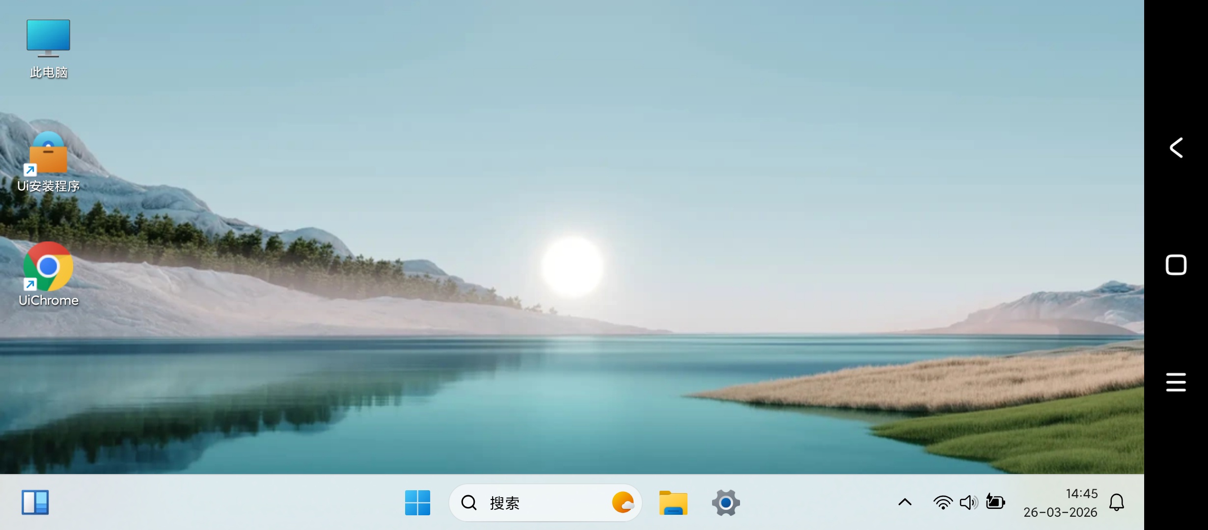 Win11模拟器深度仿电脑桌面多窗口分屏超流畅