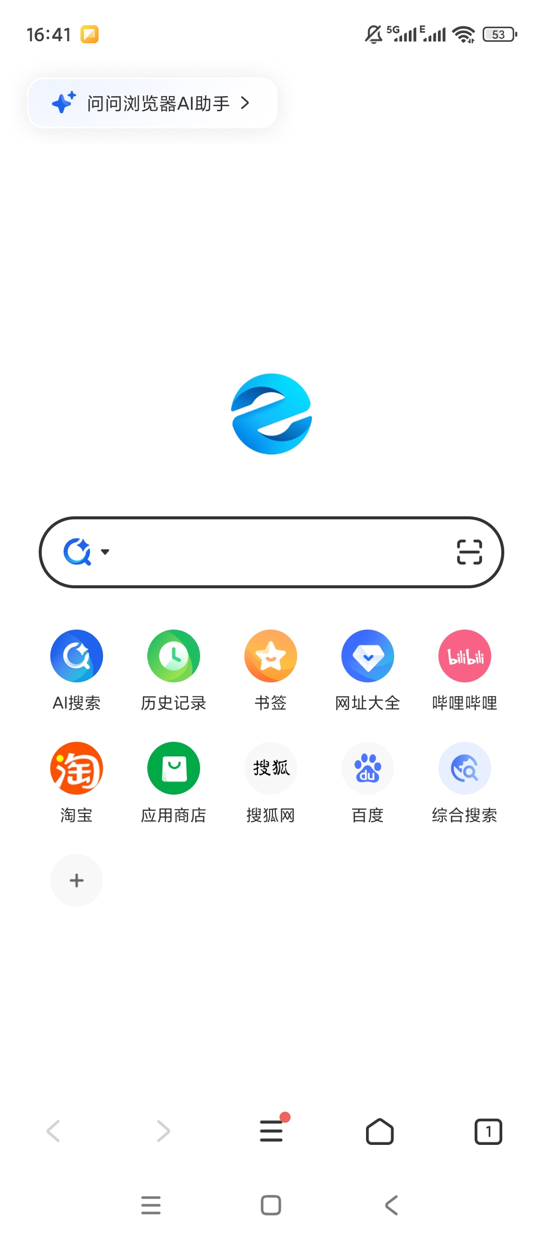 联想浏览器多端同步广告拦截全能上网神器