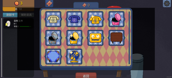 【手游推荐】刮个爽_停不下来的刮刮刮❗直接刮到爽🎮❗