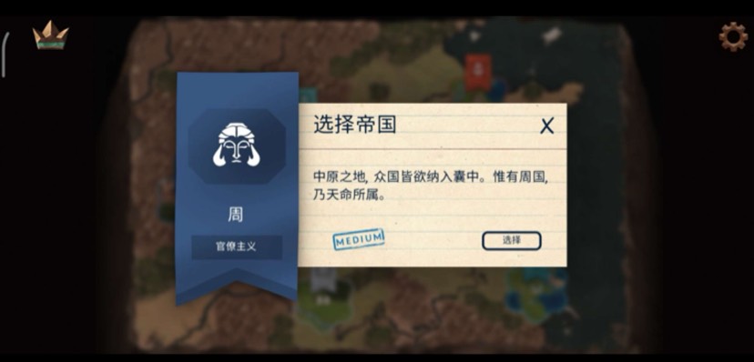 【手游推荐】法老王  免付费完整版