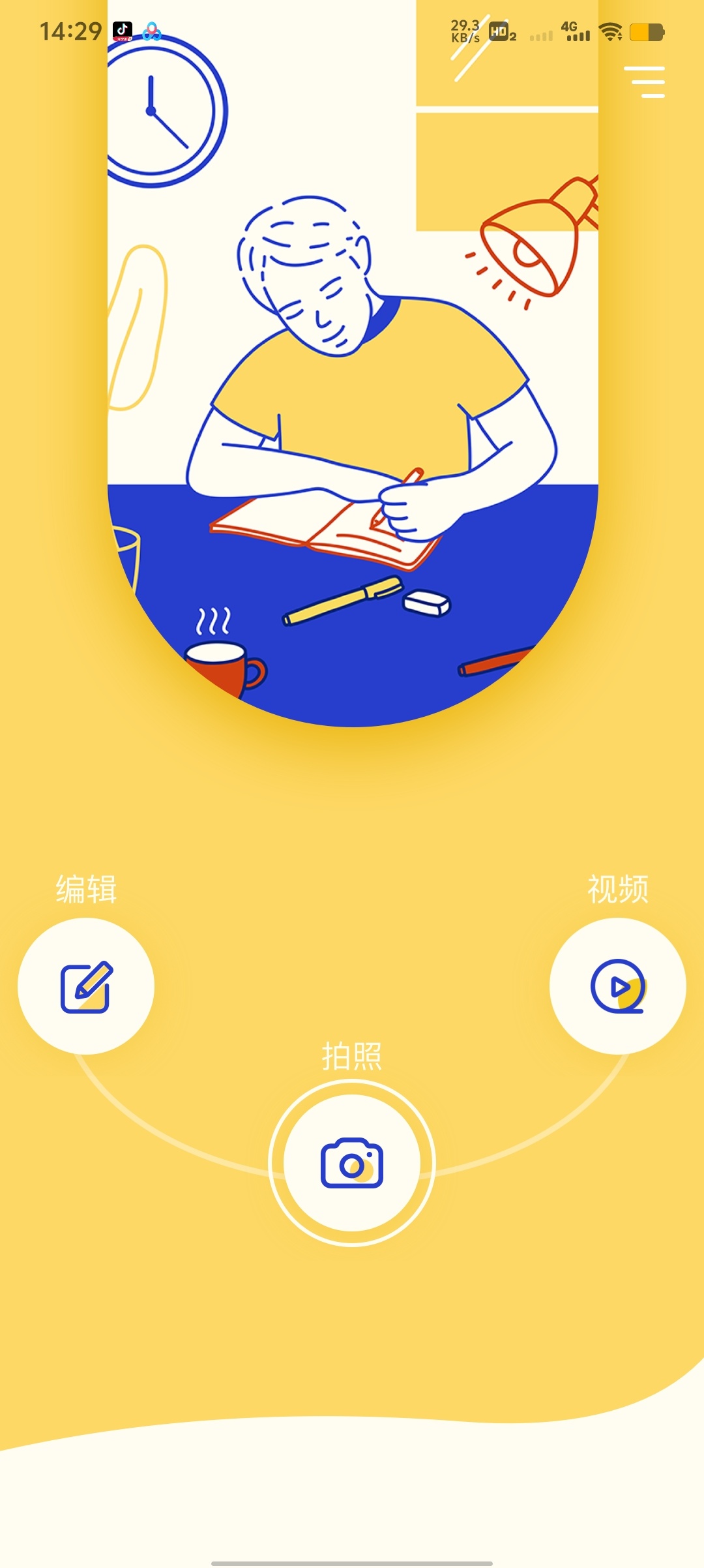 [分享]极影相机🔥全滤镜全开 手机秒变微单