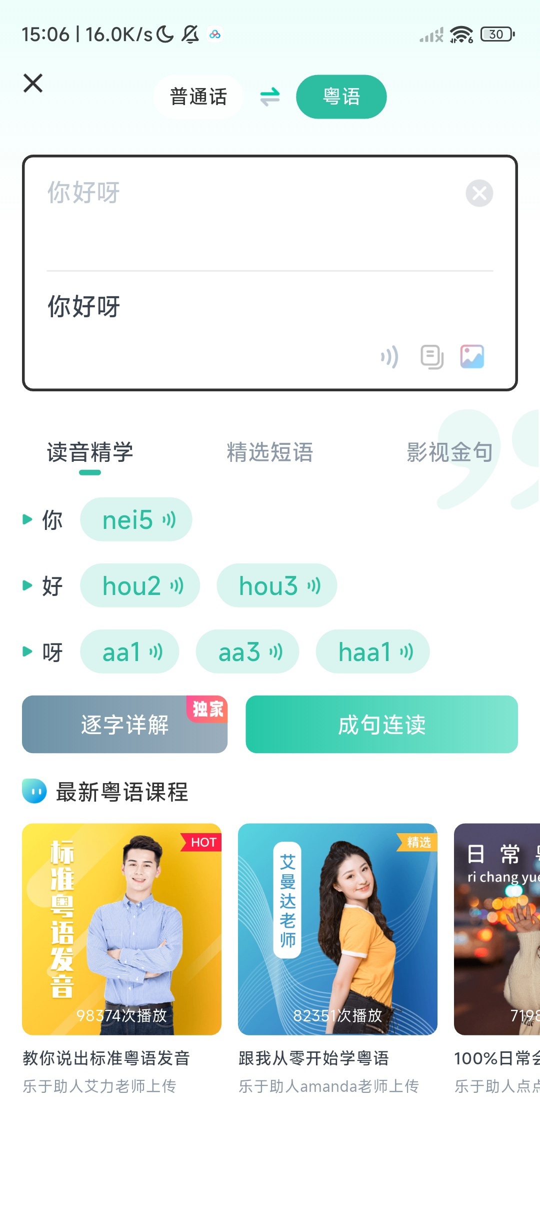 【合集】万兴PDF⭕万年历⭕素材大师⭕记账软件