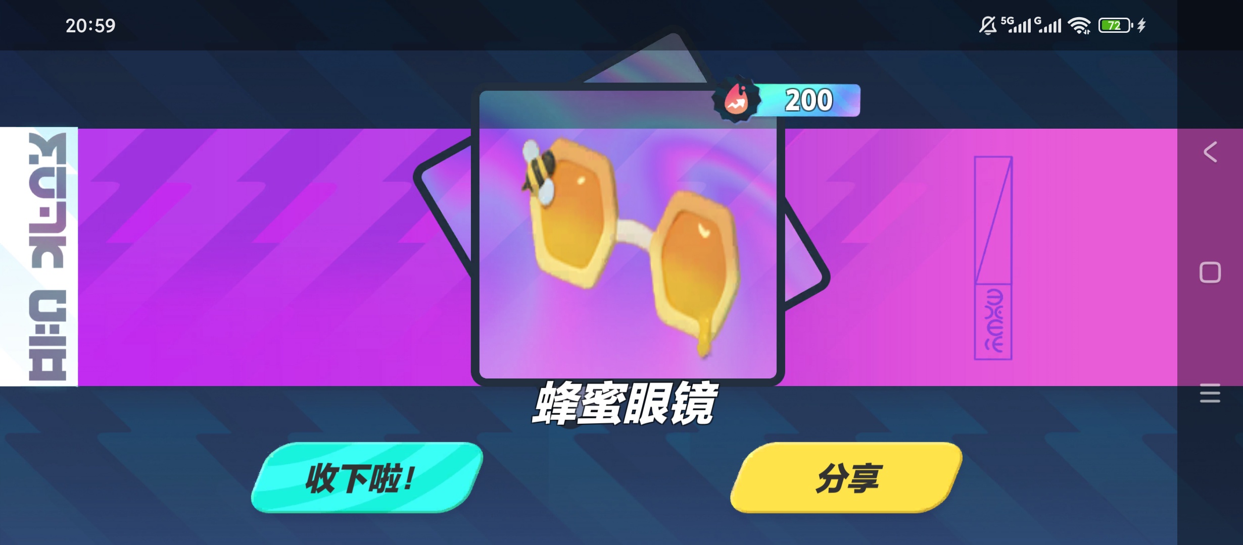 蛋仔派对抽奖模拟器无限货币抽盲盒欧皇模拟超爽