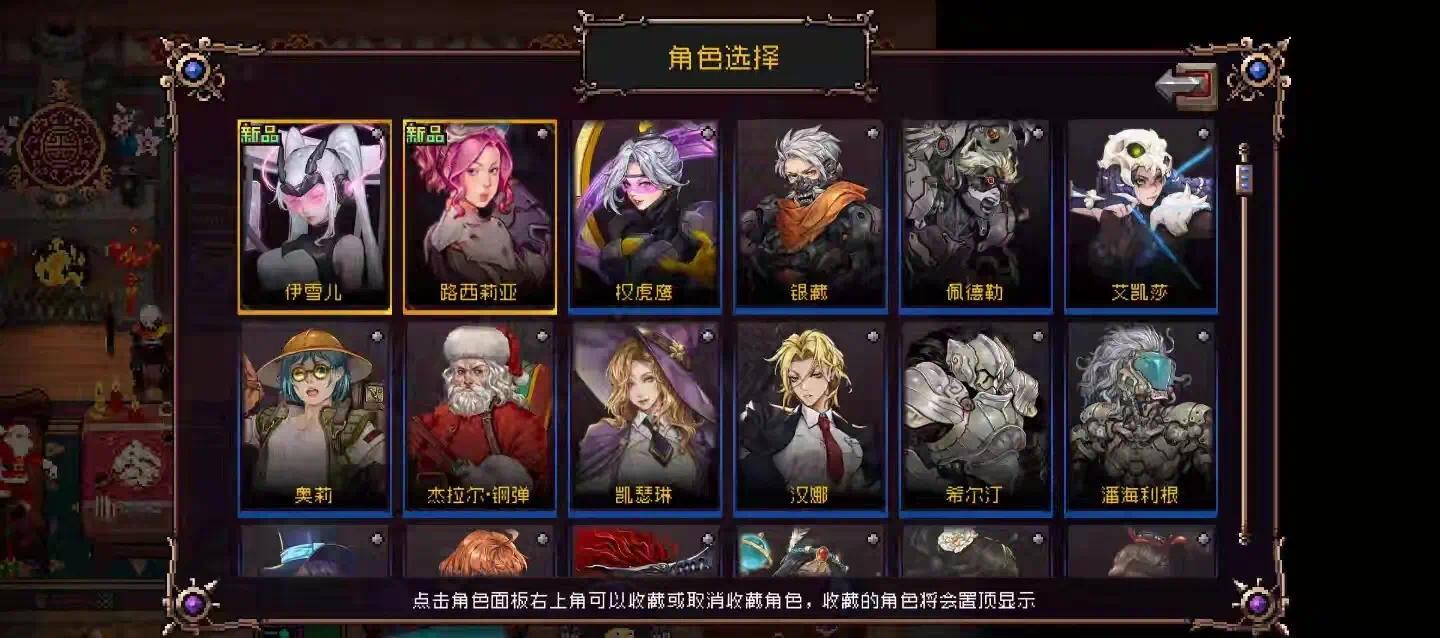 手游推荐战魂铭人最新学习版菜单修复版