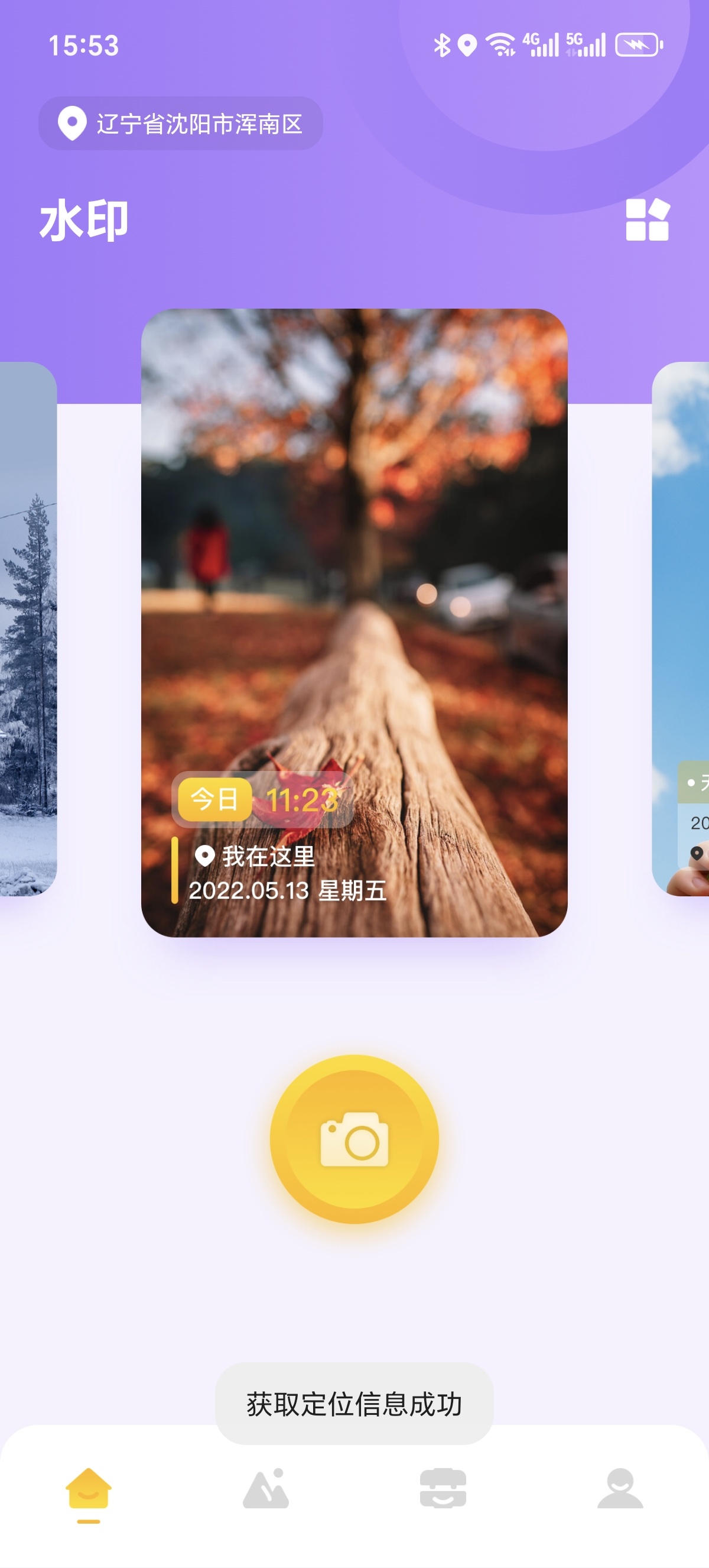 ［分享］时旅相机印📸拍照神器！打卡/证件照/拼图一站式搞定✨