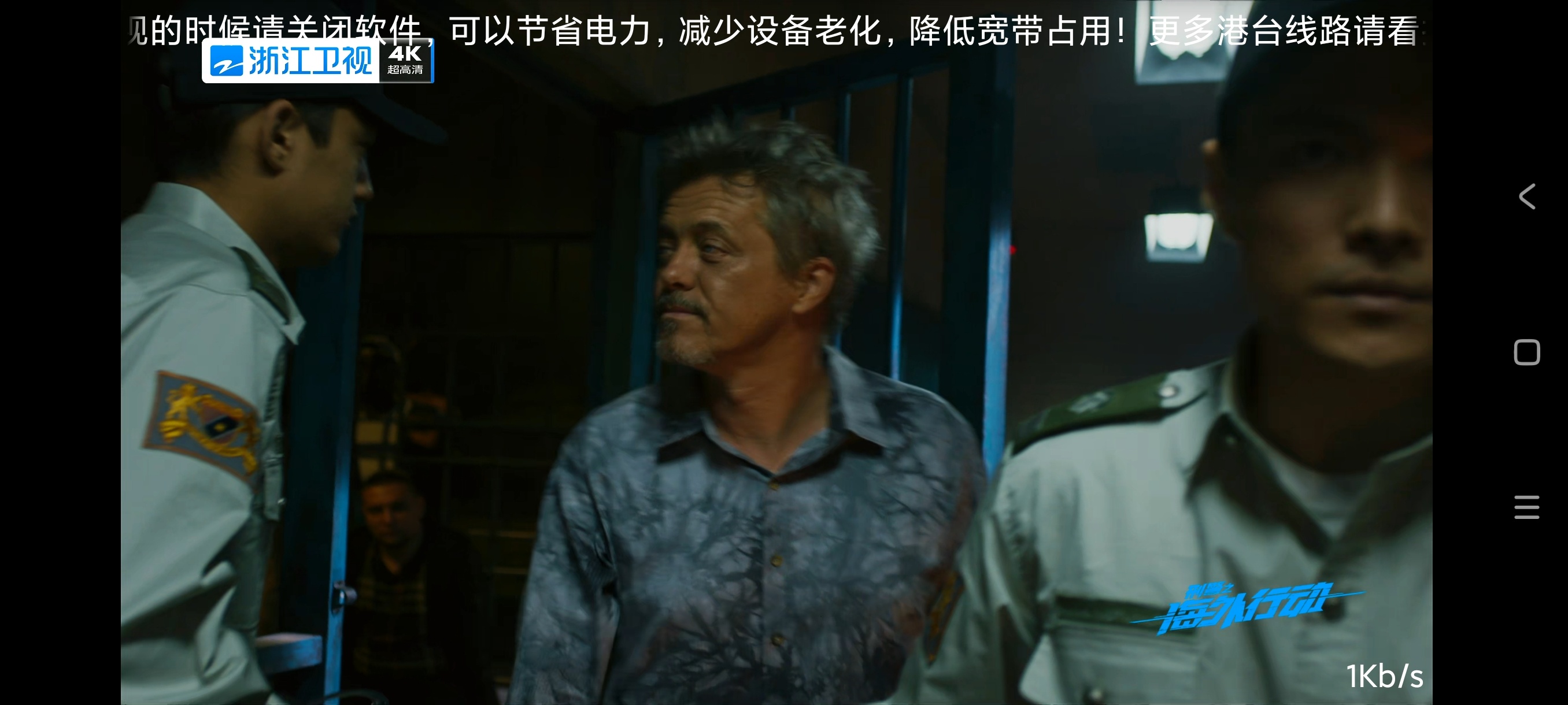 直播电视稳定版超清4k频道完美电视盒子▶️