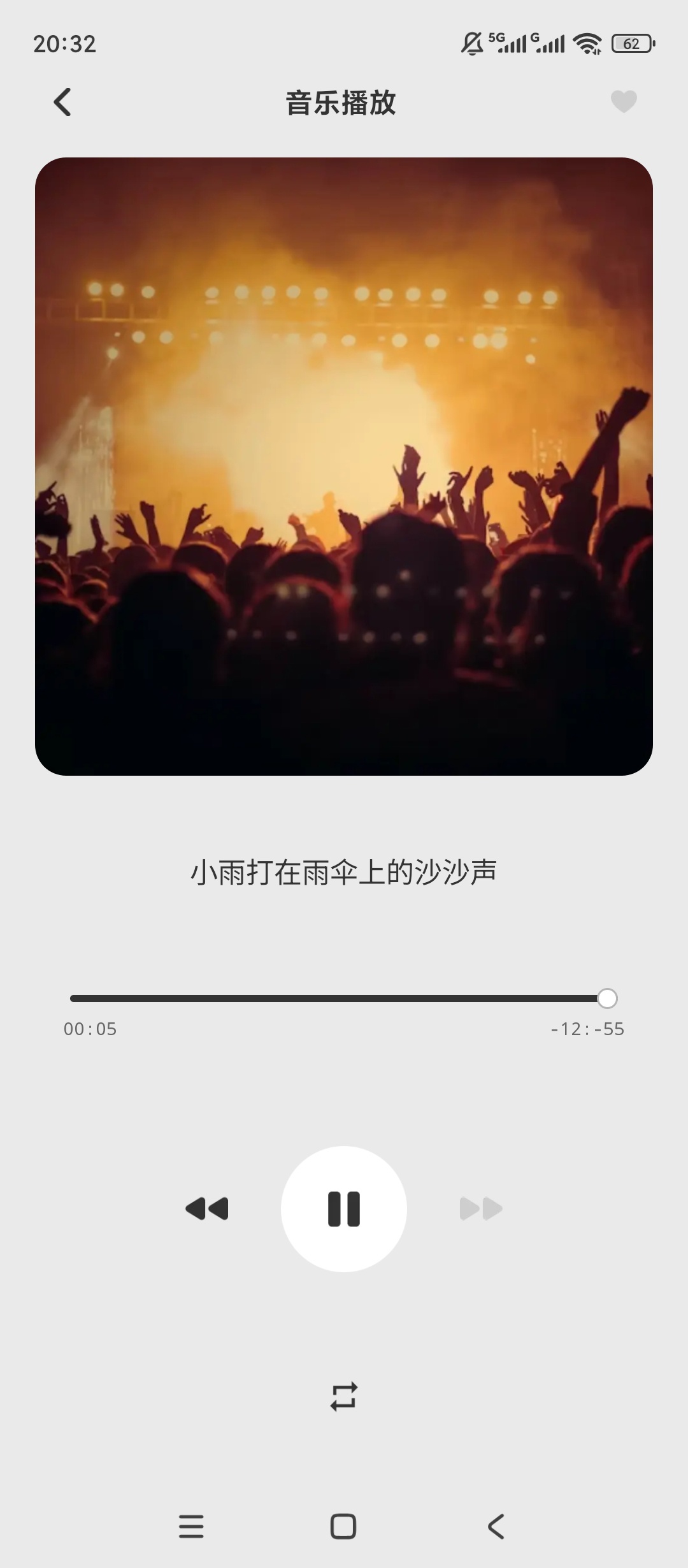 清风乐音音频剪辑神器无损音乐免费播 第7张插图 清风乐音音频剪辑神器无损音乐免费播 第7张插图