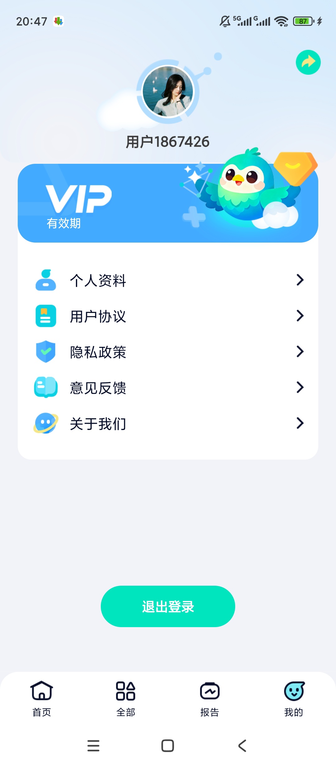 【原创解锁】趣味数学挑战解锁会员脑力思维挑战 第7张插图