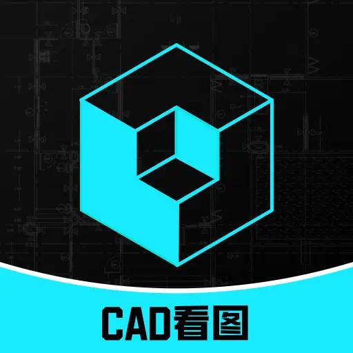 【合集】CAD专业看图师⭕CAD看图神器⭕永久会员⭕任意改相机